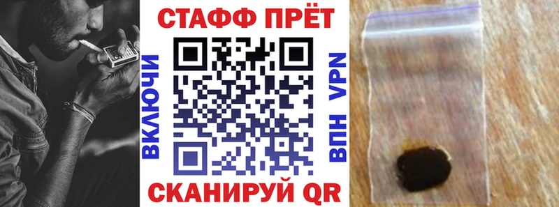 Магазины продажи наркотиков Нея Cocaine Мефедрон A PVP Метадон Канабис