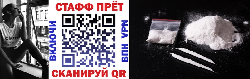 АМФЕТАМИН Нея