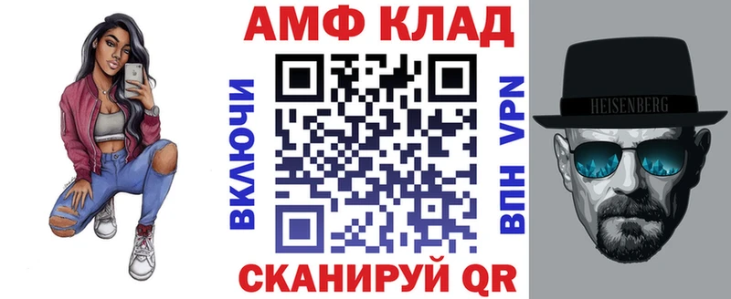где купить наркоту  Нея  АМФЕТАМИН Розовый 