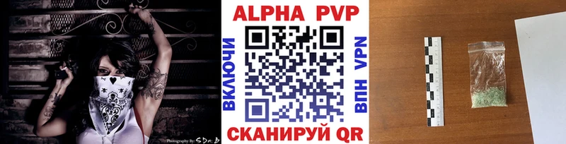 APVP мука  Нея 