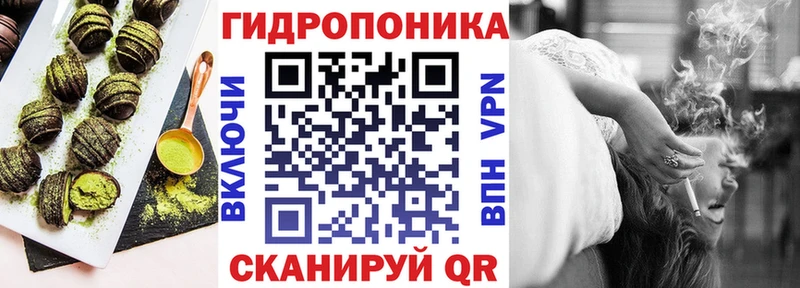 Canna-Cookies конопля  Нея 