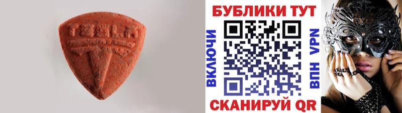 ЭКСТАЗИ DUBAI дарнет шоп hydra онион Нея