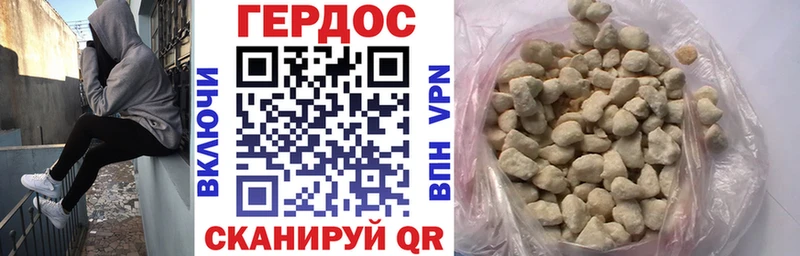 ГЕРОИН Афган  Нея 