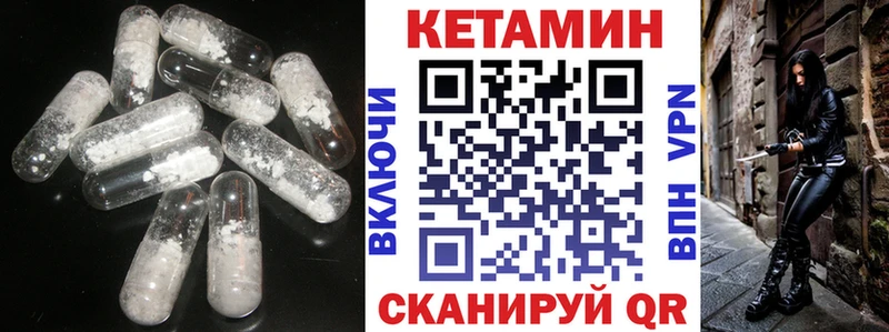 блэк спрут как войти  Нея  Кетамин VHQ 
