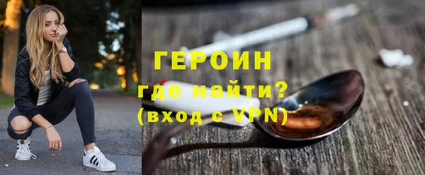 гашиш Арсеньев