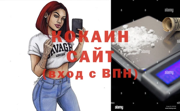 гашиш Арсеньев