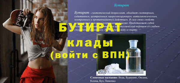 гашиш Арсеньев