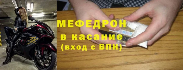 прущие грибы Аркадак