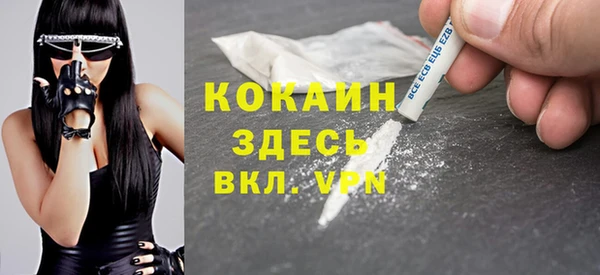 гашиш Арсеньев