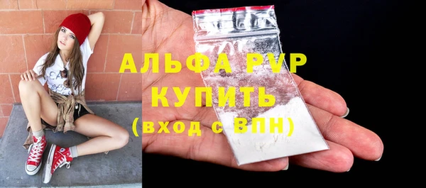 гашиш Арсеньев