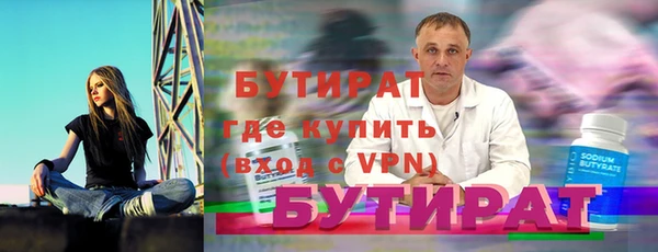 ALPHA-PVP Армянск