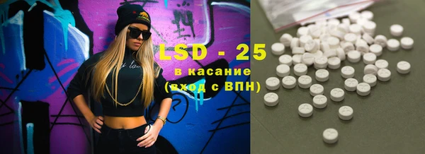 кокаин VHQ Алексин