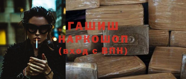 ALPHA-PVP Армянск