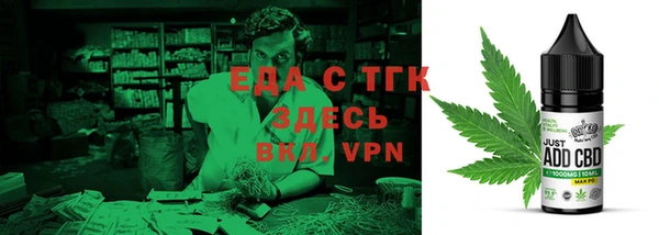 ALPHA-PVP Армянск