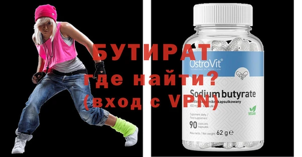 ALPHA-PVP Армянск