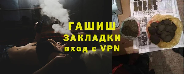 ALPHA-PVP Армянск
