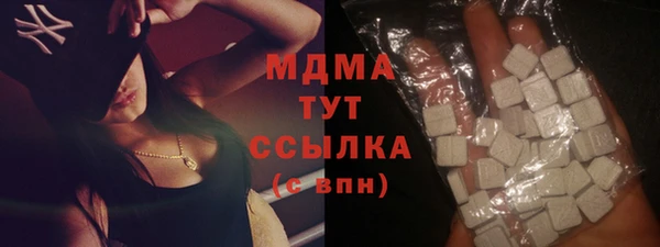 гашиш Арсеньев