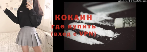 ALPHA-PVP Армянск