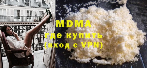прущие грибы Аркадак