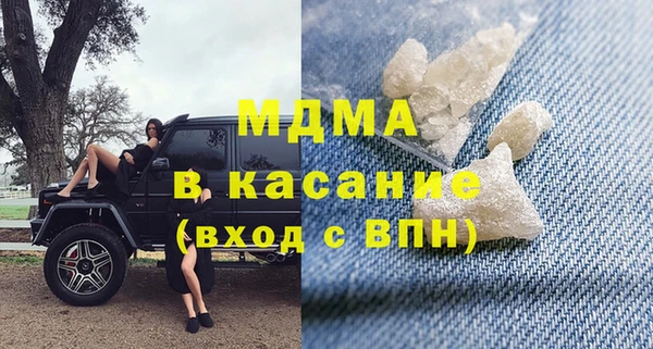 гашиш Арсеньев