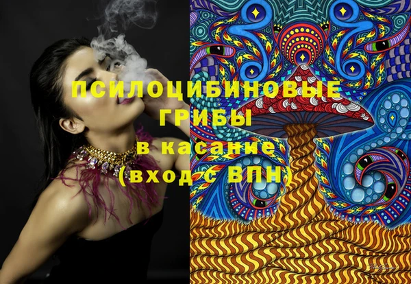 ALPHA-PVP Армянск