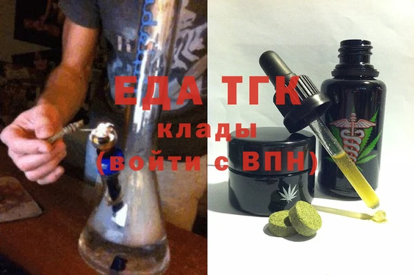 ALPHA-PVP Армянск