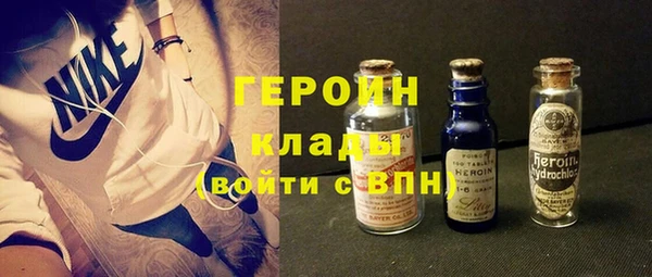 ALPHA-PVP Армянск