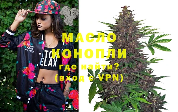 ALPHA-PVP Армянск