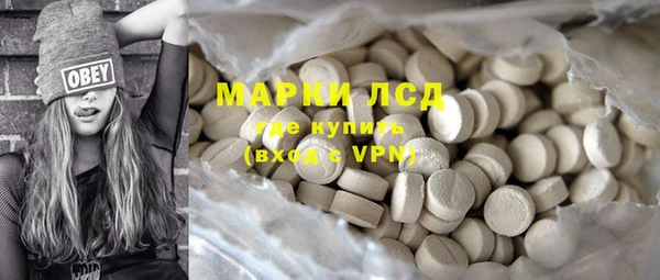гашиш Арсеньев