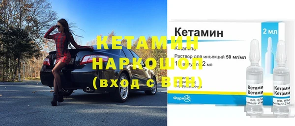 прущие грибы Аркадак