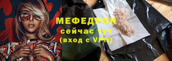 прущие грибы Аркадак