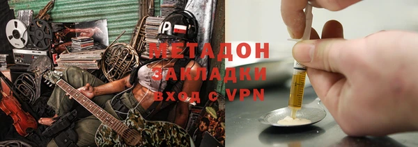 гашиш Арсеньев