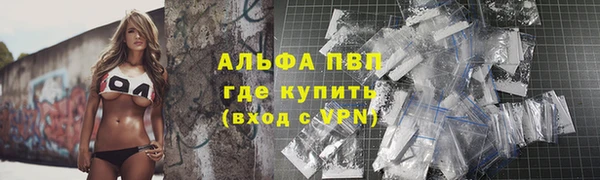 гашиш Арсеньев