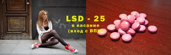ALPHA-PVP Армянск