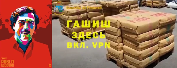 гашиш Арсеньев