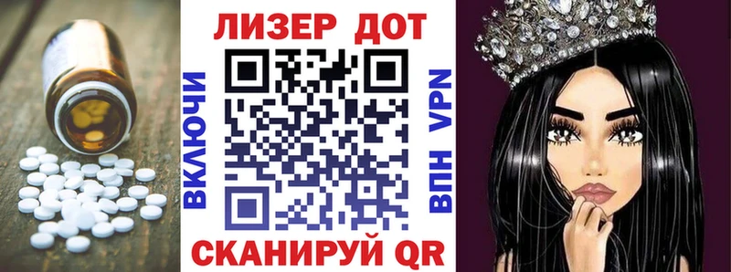 ЛСД экстази кислота  Нея 