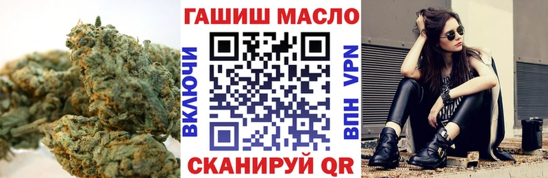 Дистиллят ТГК концентрат  закладки  МЕГА зеркало  Нея 