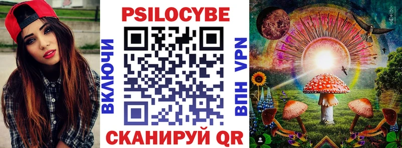 Псилоцибиновые грибы ЛСД omg ССЫЛКА Нея