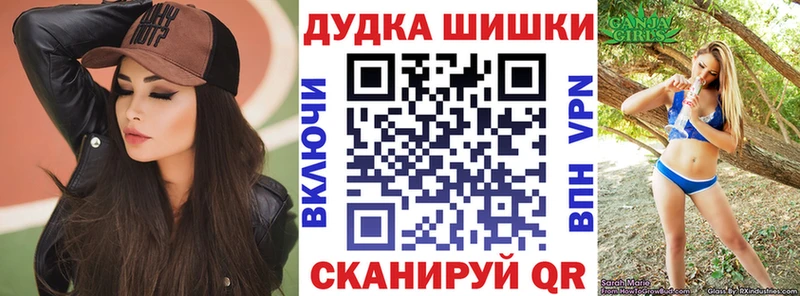 продажа наркотиков  Нея  Конопля сатива 
